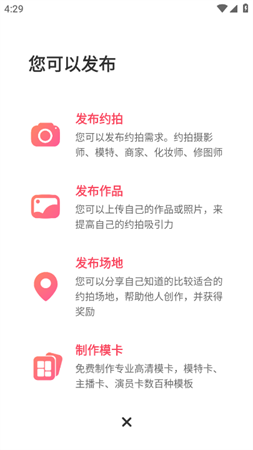 麻豆约拍2026官方最新版下载2 麻豆约拍2026官方最新版下载2