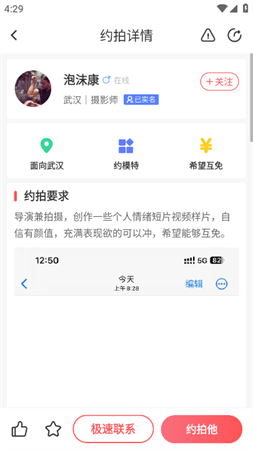 麻豆约拍2026官方最新版下载3 麻豆约拍2026官方最新版下载3