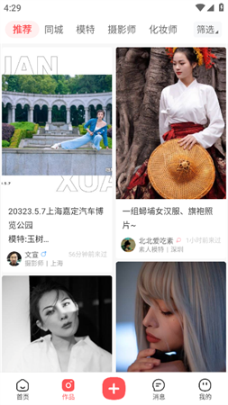 麻豆约拍2026官方最新版下载