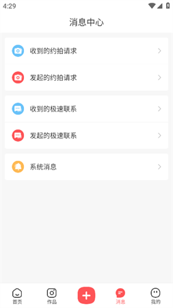麻豆约拍2026官方最新版下载