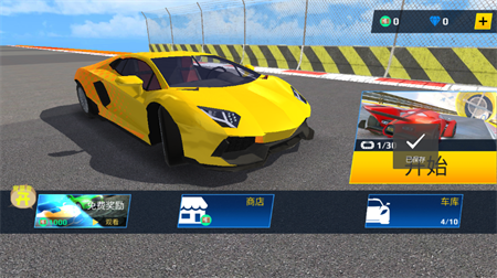 极限飙车挑战官方正版下载