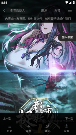 漫画天台2025去广告最新版下载4 漫画天台2025去广告最新版下载4