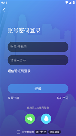 掌上湘西招聘找工作app下载4 掌上湘西招聘找工作app下载4