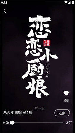 瑞网微视短剧安卓版下载2 瑞网微视短剧安卓版下载2