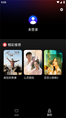 瑞网微视短剧安卓版下载1 瑞网微视短剧安卓版下载1