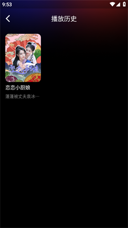 瑞网微视短剧安卓版下载4 瑞网微视短剧安卓版下载4