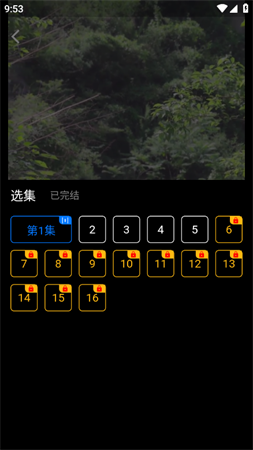 瑞网微视短剧安卓版下载3 瑞网微视短剧安卓版下载3