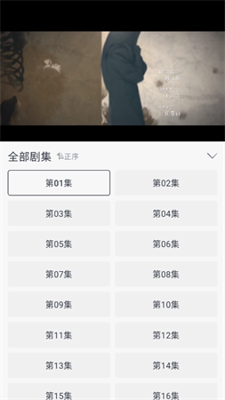 全民聚视无广告纯净版下载4 全民聚视无广告纯净版下载4
