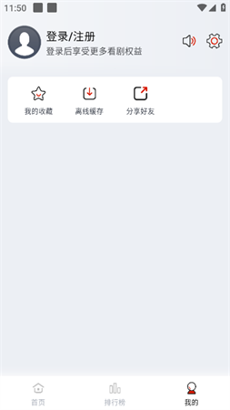全民聚视无广告纯净版下载1 全民聚视无广告纯净版下载1