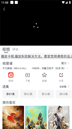 全民聚视无广告纯净版下载2 全民聚视无广告纯净版下载2
