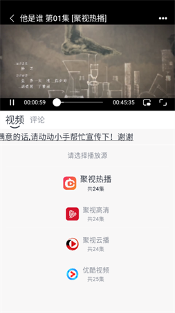 全民聚视无广告纯净版下载3 全民聚视无广告纯净版下载3