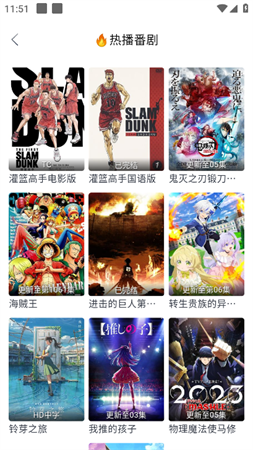 全民聚视无广告纯净版下载