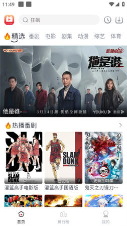 全民聚视无广告纯净版下载