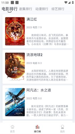 全民聚视无广告纯净版下载