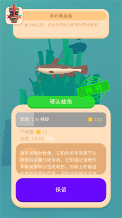 我的钓鱼生活官方正版手游下载