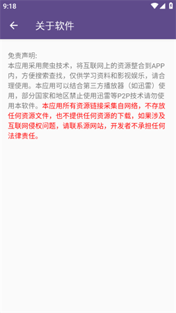 磁力猫高级版2025最新版下载3 磁力猫高级版2025最新版下载3