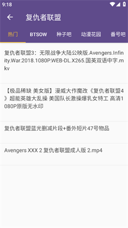 磁力猫高级版2025最新版下载1 磁力猫高级版2025最新版下载1