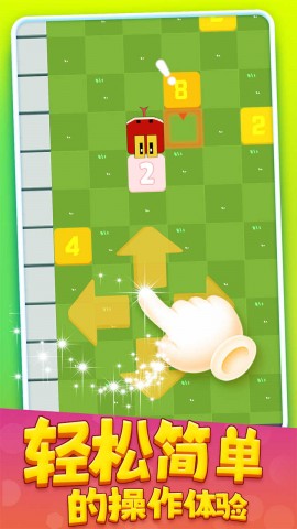 贪吃蛇2048游戏下载3 贪吃蛇2048游戏下载3