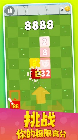 贪吃蛇2048游戏下载2 贪吃蛇2048游戏下载2