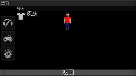 勇闯方块世界手游最新版下载2 勇闯方块世界手游最新版下载2