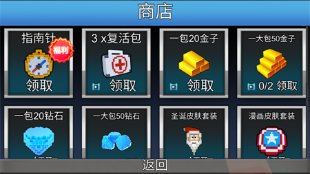 勇闯方块世界手游最新版下载