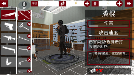 吃鸡打枪王射击游戏下载1 吃鸡打枪王射击游戏下载1