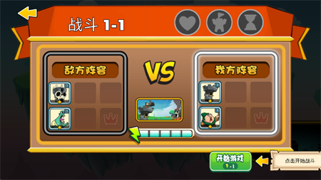 战术射手2025最新版下载