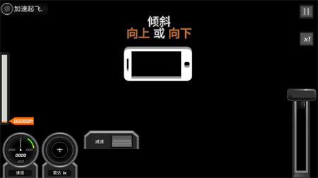 老司机飞行员模拟驾驶游戏下载2 老司机飞行员模拟驾驶游戏下载2