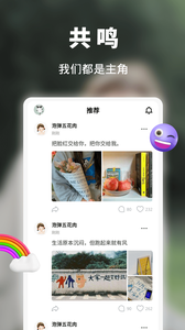 尽欢漂流瓶交友软件下载3 尽欢漂流瓶交友软件下载3