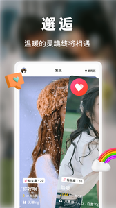尽欢漂流瓶交友软件下载4 尽欢漂流瓶交友软件下载4