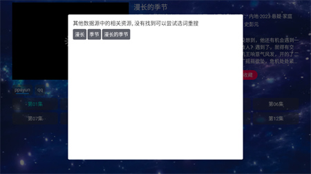 整点视频app安卓最新纯净版1 整点视频app安卓最新纯净版1