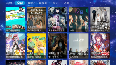 整点视频app安卓最新纯净版4 整点视频app安卓最新纯净版4