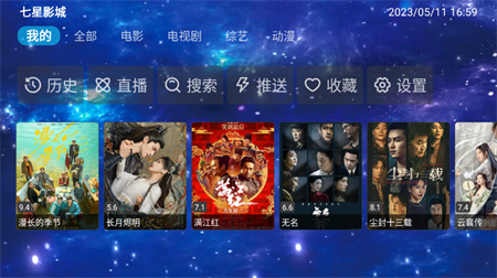 整点视频app安卓最新纯净版