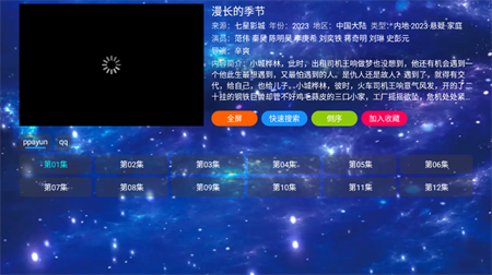 整点视频app安卓最新纯净版