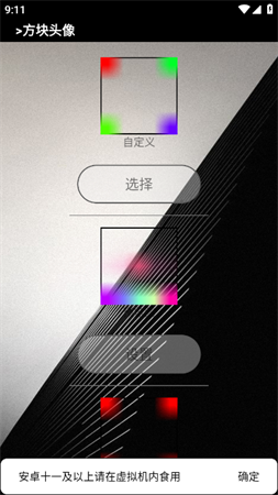 奇Q盒子工具箱安卓版下载3 奇Q盒子工具箱安卓版下载3