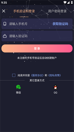 莉景天气vip会员最新解锁版下载1 莉景天气vip会员最新解锁版下载1