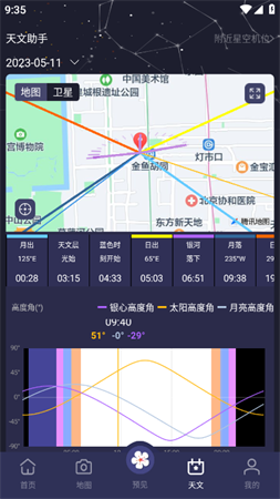 莉景天气vip会员最新解锁版下载