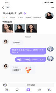新遇2026最新交友软件下载1 新遇2026最新交友软件下载1