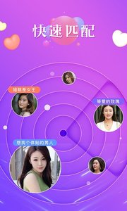 秘恋2025聊天赚钱最新版下载4 秘恋2025聊天赚钱最新版下载4