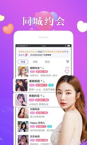 秘恋2025聊天赚钱最新版下载2 秘恋2025聊天赚钱最新版下载2