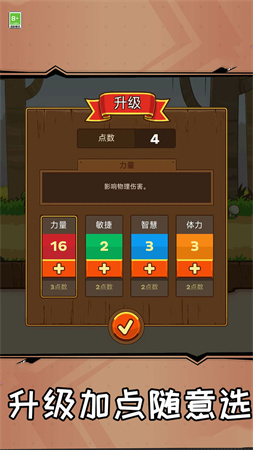 彩笔向前冲闯关手游下载3 彩笔向前冲闯关手游下载3