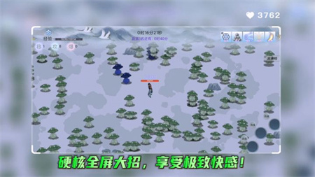 全民割草王安卓免费版下载