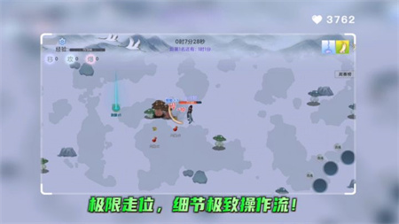全民割草王安卓免费版下载