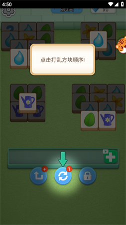 立体萌萌消消除游戏下载2 立体萌萌消消除游戏下载2