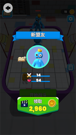 最强淘汰赛合成游戏下载3 最强淘汰赛合成游戏下载3