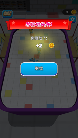 最强淘汰赛合成游戏下载