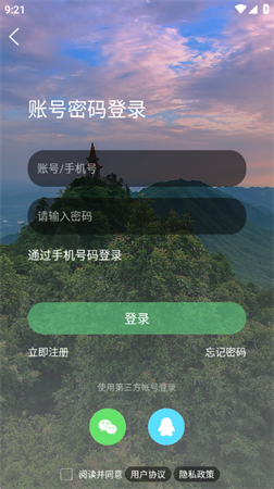 茶竹永川网2025招聘官方版下载4 茶竹永川网2025招聘官方版下载4