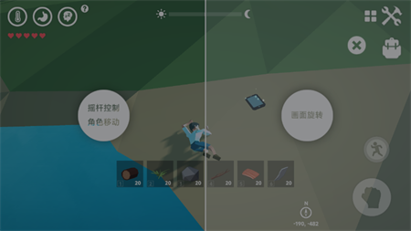 荒岛生存记模拟手游下载1 荒岛生存记模拟手游下载1