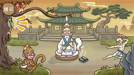 西游外传益智手游下载