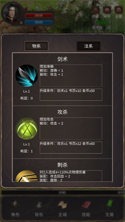 简单更暴力官方测试版下载1 简单更暴力官方测试版下载1